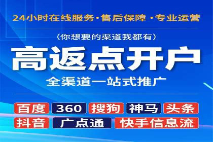 行业趋势报告：信息流推广的最新动态与案例