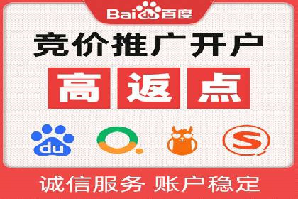 SEM竞价员实战技巧：案例分析提升竞争力