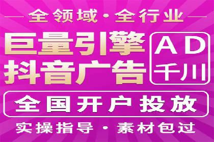 竞价广告如何助力XX企业实现业绩增长