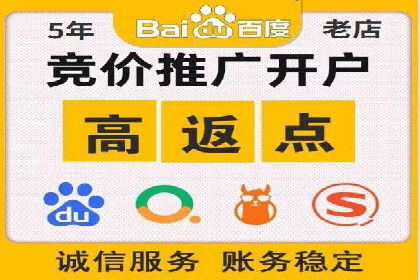 竞价排名在移动端广告的案例研究