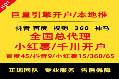 案例解读：如何优化百度竞价效果