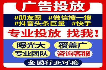 百度推广代运营公司案例：数据说话